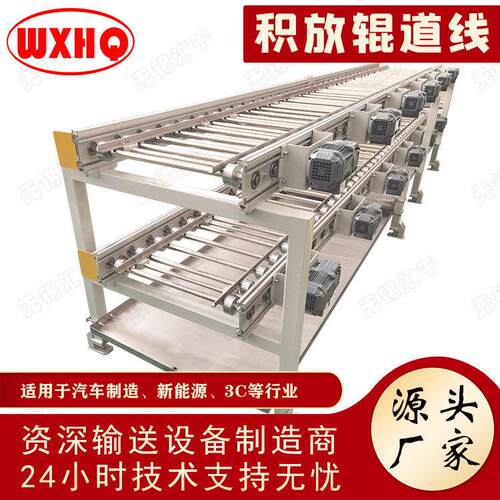 定做PZR辊道线通轴式双层工装板输送线镀铬积放滚筒输送流水线