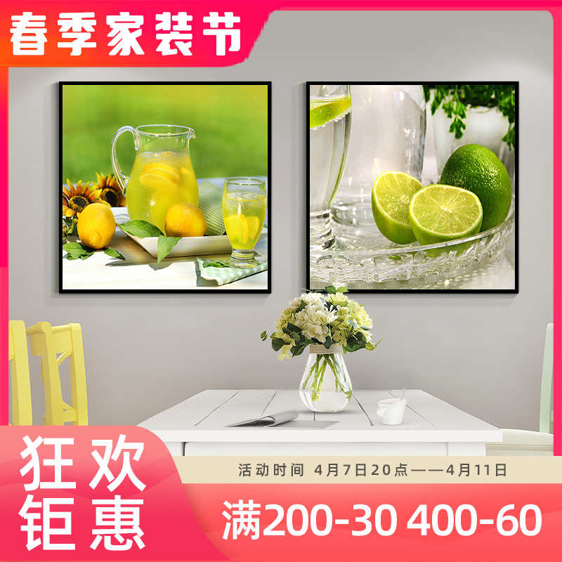 餐厅装饰画饭厅餐桌背景墙壁画现代简约客厅墙面挂画水果高级感图片
