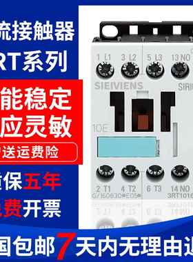 接触器3RT1016 1015 1017-1AF01 1AP01 1BB42 1AF02 1AG61 1AB01