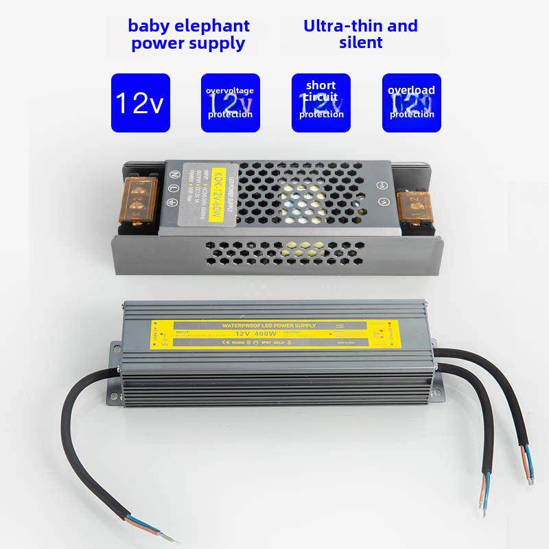 小象12V变压器防水110V-220V转12V DC直流12伏 开关电源LED转换器
