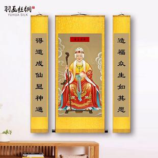 泰山老奶奶挂画碧霞元君泰山奶奶画像新款中堂客厅玄关装饰卷轴画