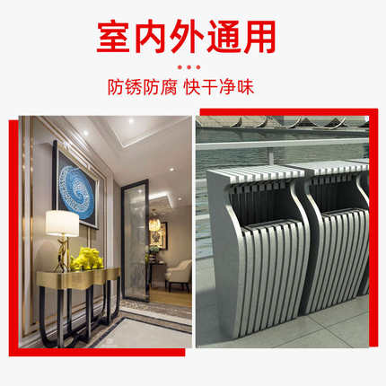 水性金属漆防锈漆翻新改色栏杆铁门窗黑白色防腐油漆自刷涂料家用