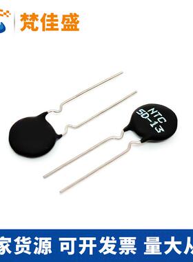 MF72功率型热敏电阻 NTC热敏电阻 5D-13 塑封机热敏电