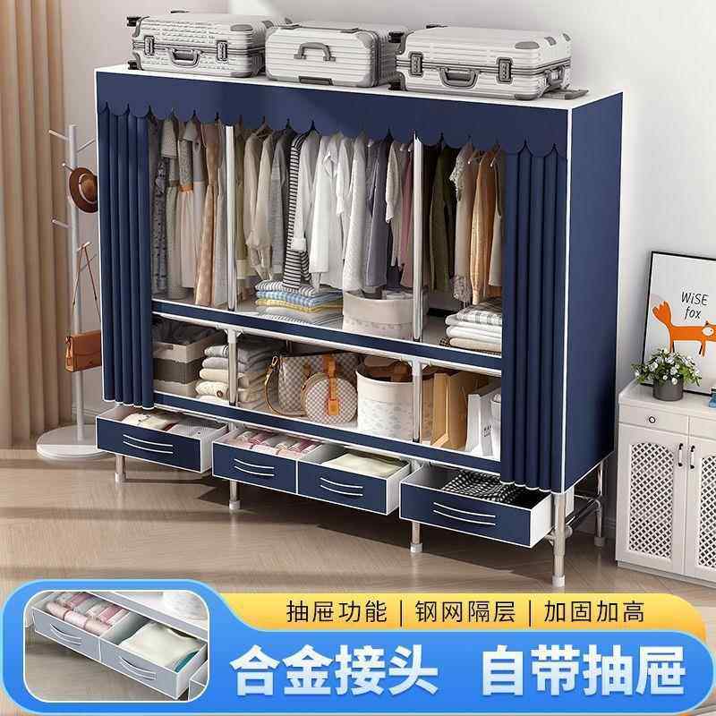 衣柜带抽屉家用卧收室易租出房钢架加厚钢管加粗加MSO固组装纳衣