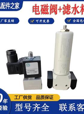 原装进口ODE电磁阀KT130AV30-A空压机进气阀加载阀KT130AV30-F