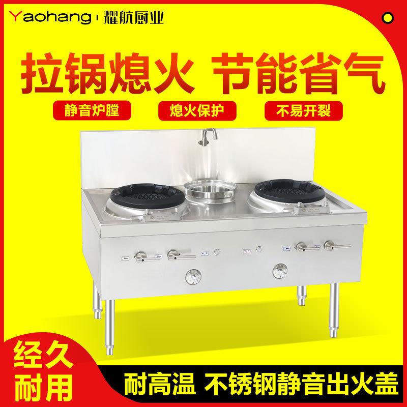 商用猛火灶带熄火保护天然气液化气节能静音单炉双炉饭店酒店
