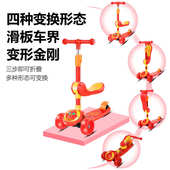 三合一滑板岁 踏板车儿 38宝宝2小孩子可坐溜溜6滑 单脚可骑童