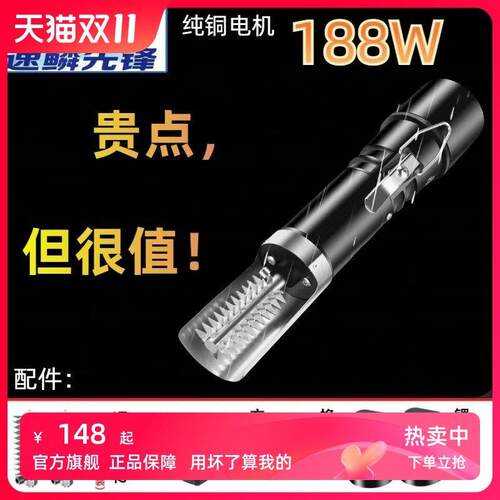 188W速鳞先锋电动刮鱼鳞器升级超强动力商用鱼鳞刨刮鳞器杀鱼机