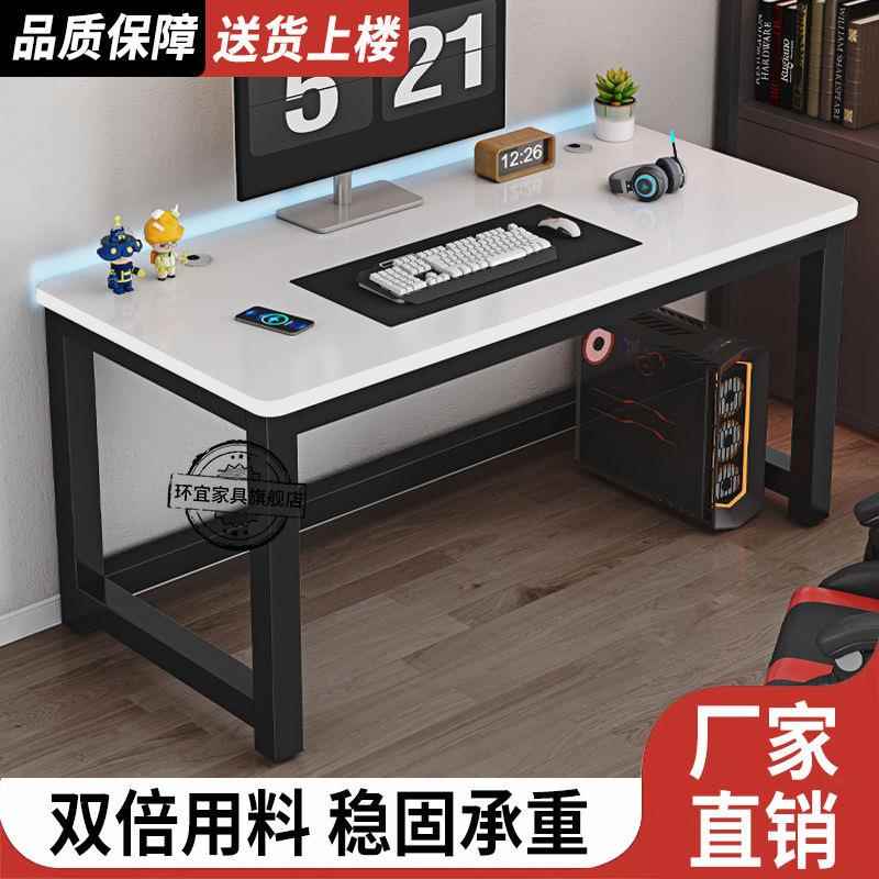 双人脑桌台式多功能办家公电桌沙发见详情用学子习桌长方形小桌电