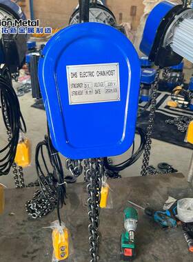 220提v升机起5重链电葫芦倒80V1ttt10吨环链电动葫芦链FTV条式吊