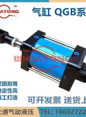 QGBII缓冲拉杆气缸QGB100*135-S-BD*50*100*75*150*300*250MF1234