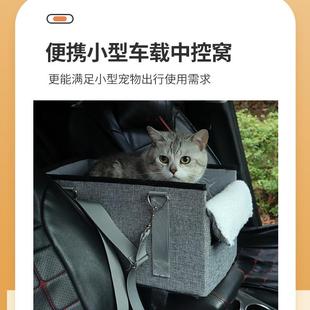 2024新品 简约小型宠物车载中控收纳窝猫窝可折叠便携狗窝透气