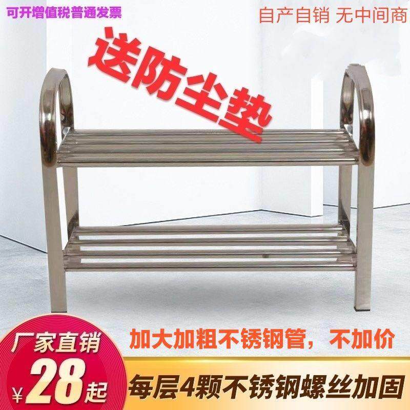 不锈钢鞋架置物架收纳柜可定做多整理架/置物架/收纳