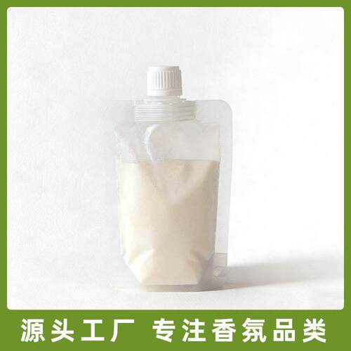 香薰蜡烛补充装替换芯补充液替换装蜡液香氛蜡块加热