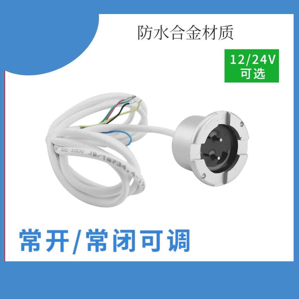 水浸传感器溢漏报警器有线探头12/24v家用机房水位探测感应器