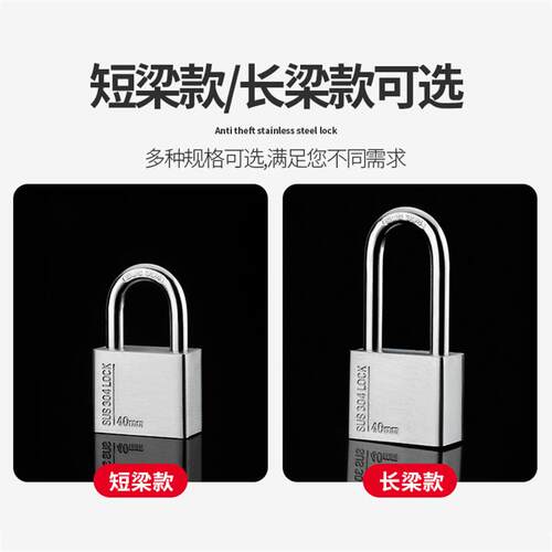 BUFEISON304不锈钢锁户外锁头防防挂锈水通开防独立锁仓库撬大门