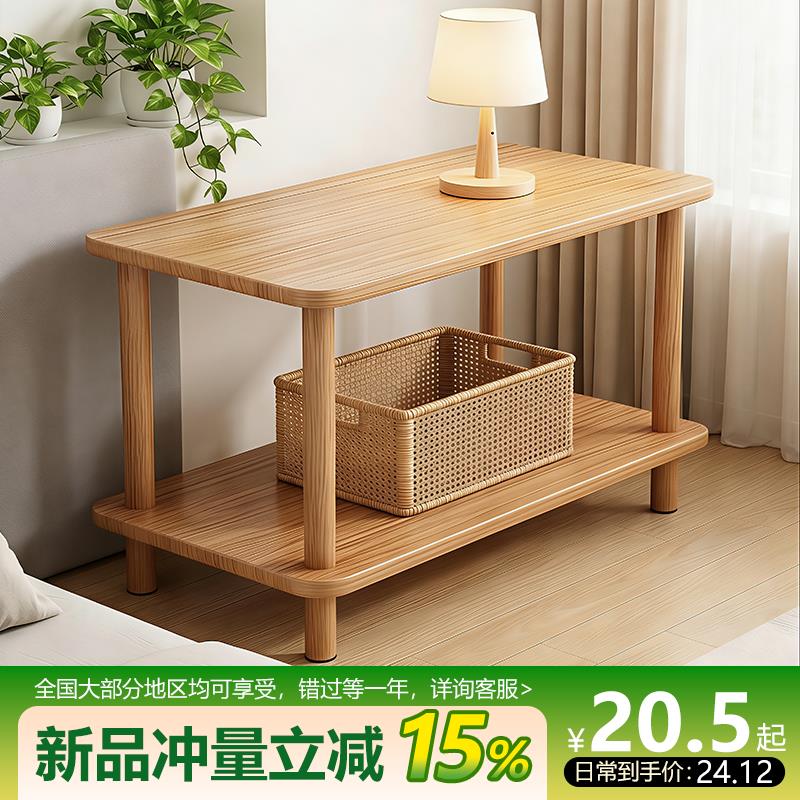 小桌子沙发边几家用客厅茶几出租屋床头置物架小户型方桌简易茶桌