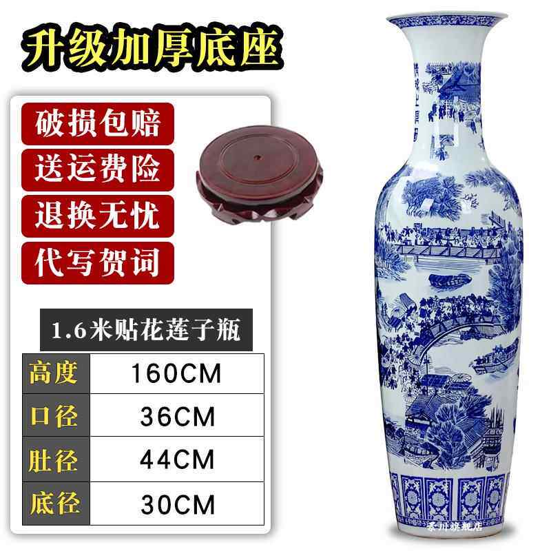 正品景德镇古清瓶明仿上河图瓷瓶大号客厅落地大花陶花器装瓷饰品