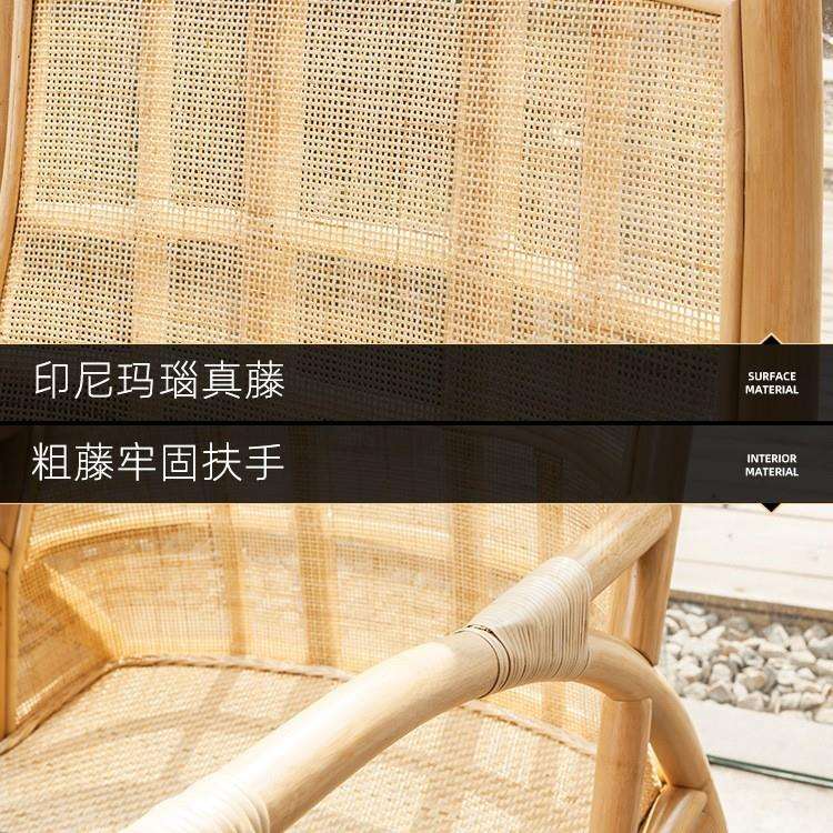 日式藤编沙发茶几组合印尼真藤藤椅小户型客厅藤艺休闲藤椅扶手