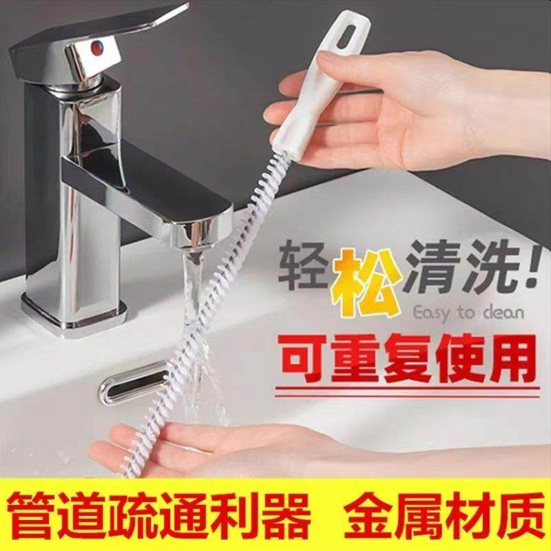 下水管道疏通器洗脸盆浴室地漏毛发清洁刷可弯曲马桶疏通管道刷