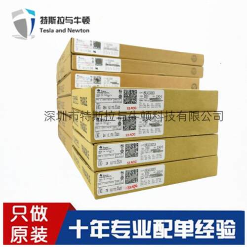TMS320F2812PGFA LQFP176原装DSP处理器 微控制器芯片IC单片机MCU