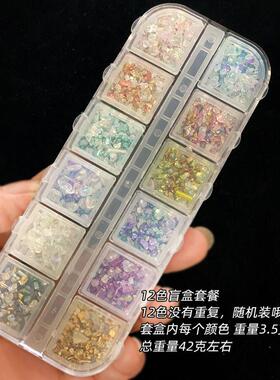 DIY碎石手作填充其他DIY饰品配件