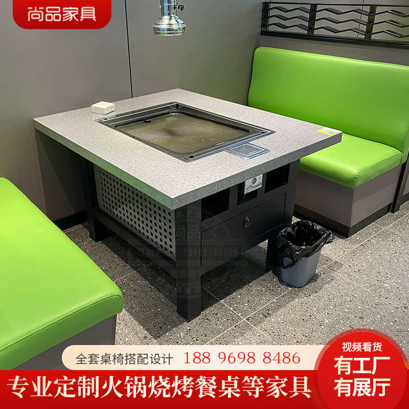 厂家直销石板烧烤肉桌韩式自助无烟火锅桌椅实木电热炉商用大理石