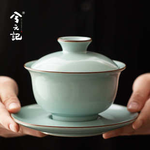 兮元记天青汝窑三才盖碗茶杯大号345ml八宝茶碗带盖不烫手三才杯