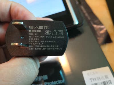 亲身体验e人e本平板电脑怎么样,真实使用6个月大揭秘