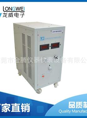 厂家供应高稳定直流稳压电源LW-22040KD产线电源插座产线电源