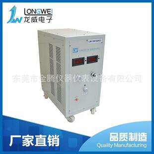 厂家供应高稳定直流稳压电源LW 22040KD产线电源插座产线电源