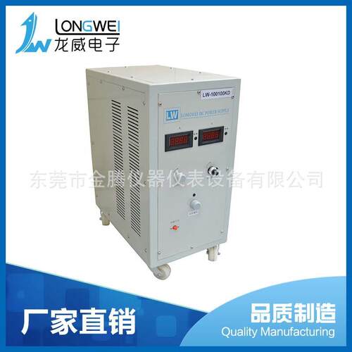 厂家供应高稳定直流稳压电源LW-22040KD产线电源插座产线电源