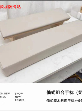 .沙发美甲放手板宽做指甲小桌板足疗足浴休闲按摩椅子上的版子