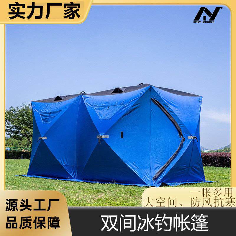 冰钓帐篷冬季室外保暖钓鱼自动帐篷多功能大空间冬钓桑拿户外帐篷