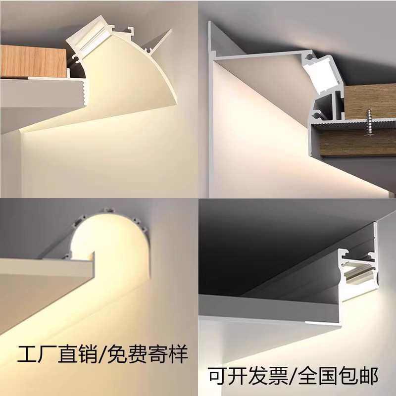反光灯槽铝型材悬浮吊顶洗墙灯室内腰线回光返光天花半圆槽线性灯,家装灯饰光源,室内LED灯带,淘宝优惠券,粉丝福利购,淘宝优惠卷