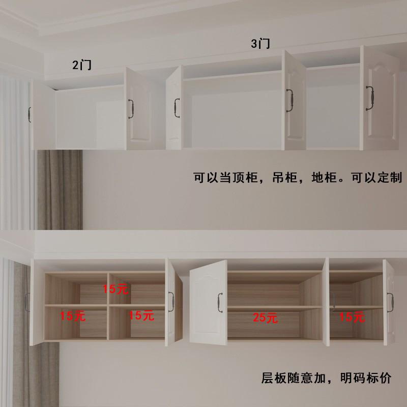RI0T定 制吊柜衣柜顶部收纳柜储物柜单卖卧室顶柜加高衣橱收纳箱