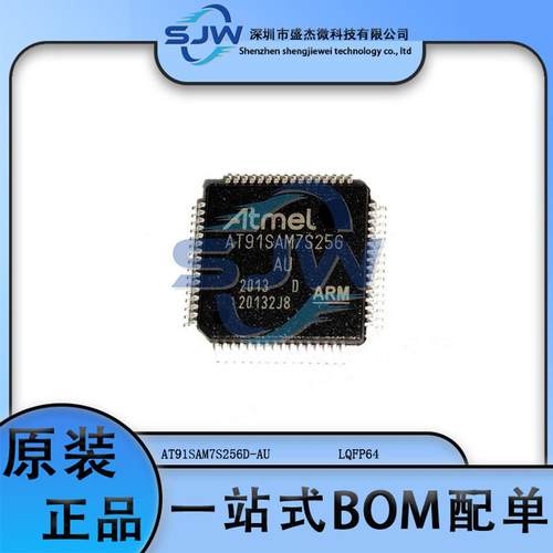 微控制器AT91SAM7S256D-AULQFP-64MCU芯片55MHz256KB闪存集成