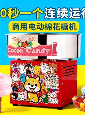 全自动棉花糖机商用款 PARTY BABY儿童家用迷你彩糖机