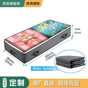 超大无纺布棉被收纳袋家用棉被袋防潮防尘搬家袋大容量衣服收纳袋