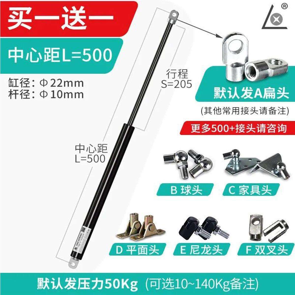 床用液压撑杆气撑液压杆支撑杆气压杆弹簧榻榻米床支架气动杆