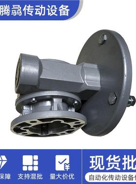 VF系 减速机厂杆家直销涡轮VF30/44/列蜗减速机VF44  VF49齿轮箱