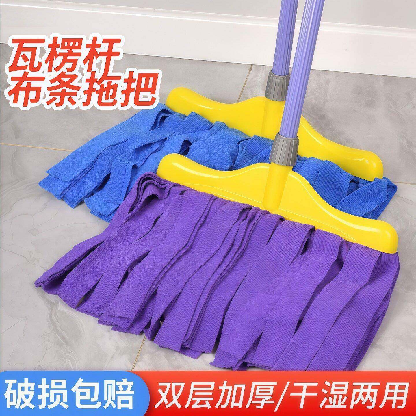 老式商用吸水宽头家庭新款毛巾布拖把升级瓦楞直杆结实耐用不掉毛