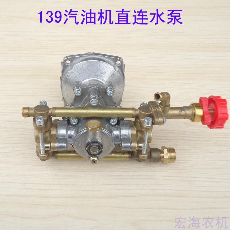 139汽油机直连水泵一体式高压水泵农用喷雾连体洗车泵18型喷雾机