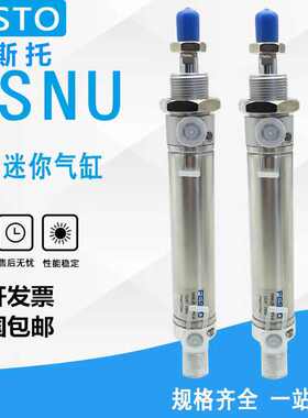 FESTO气缸DSNU/DSN-8-10-12-16-20-25-32-40-50-80-100-PPV-A-P-A