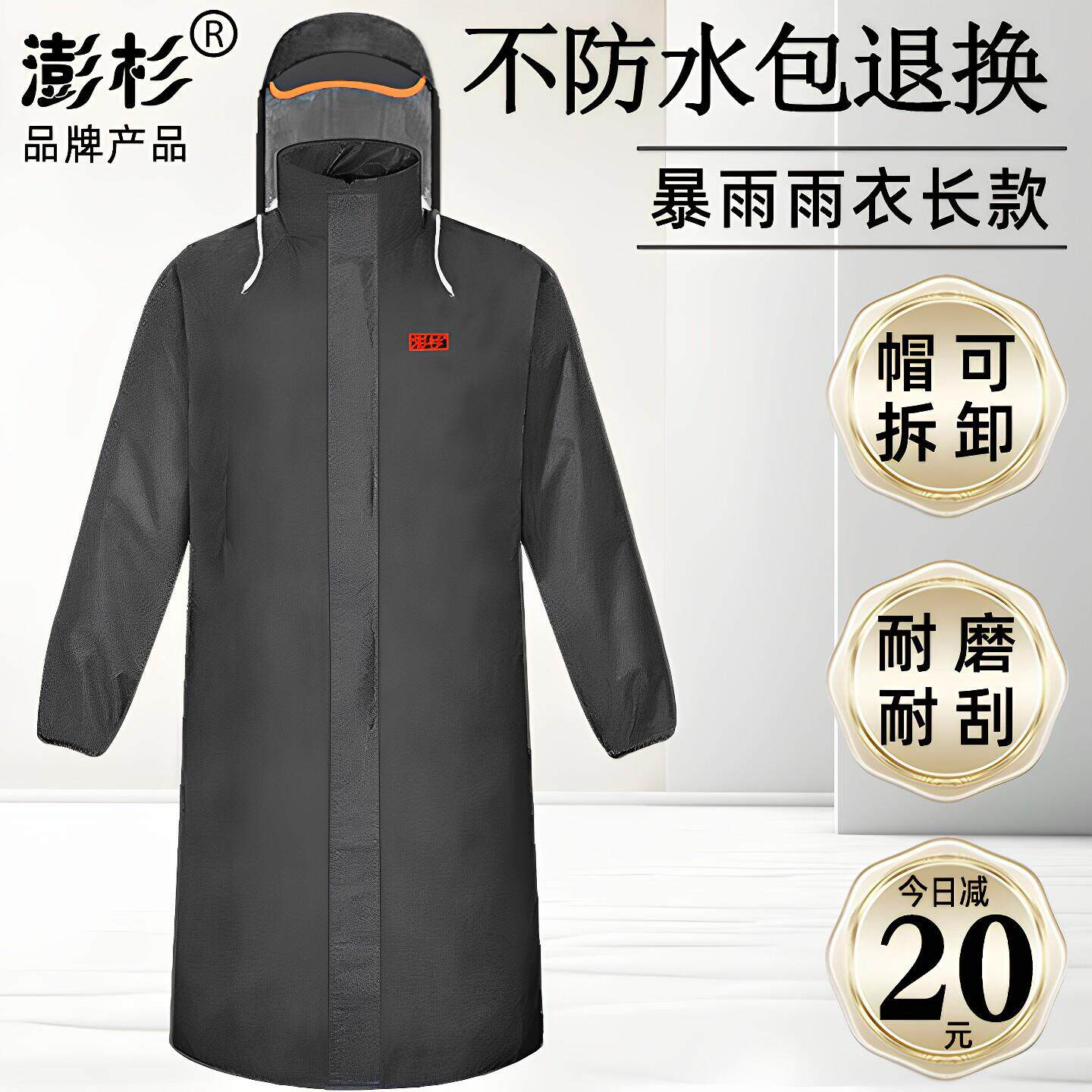 【新客立减】雨衣长版全身一体式加厚牛津布农民工作劳保干活耐磨