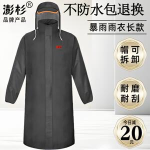 【新客立减】雨衣长版全身一体式加厚牛津布农民工作劳保干活耐磨