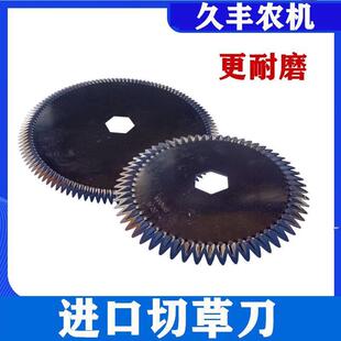 久保田488 888收割机碎草机刀片大小圆盘切草刀刮板防缠片 588