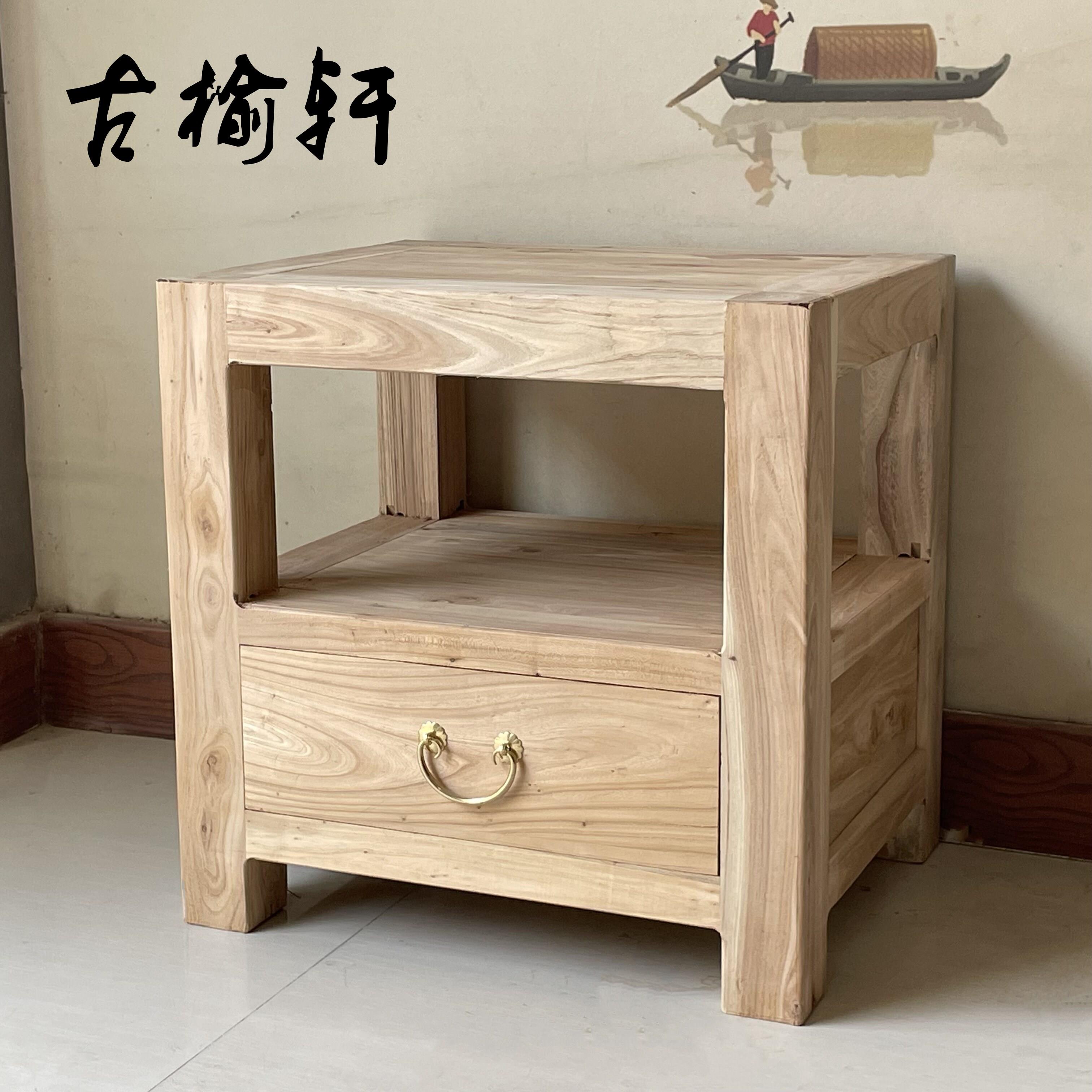 老榆木床头柜实木角柜收纳柜收纳柜斗柜现代简约边几灯桌矮柜毛坯