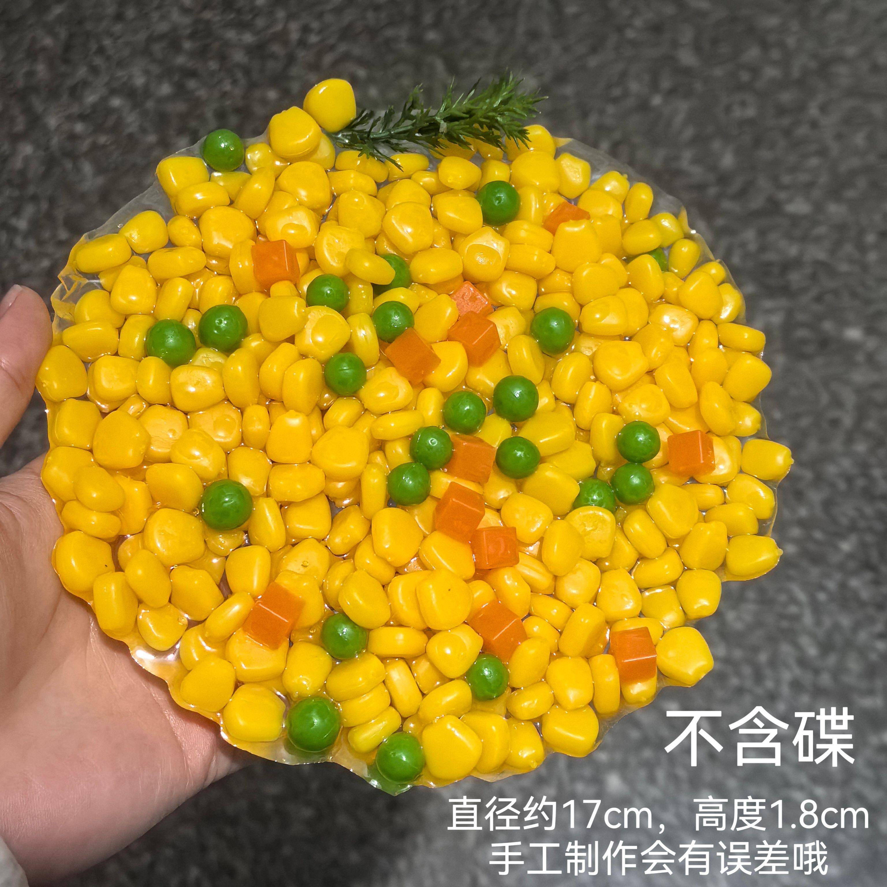 彷真什锦蔬菜玉米粒模型假炒胡萝卜蚕青豆水果沙拉装饰品食物道具