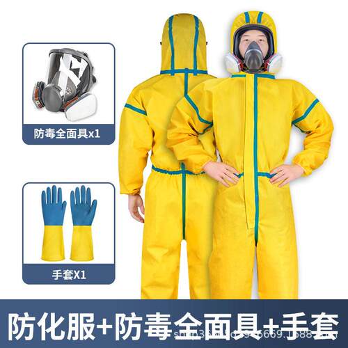 生化疫情防护服化学品生化危机防护服腐蚀养殖防毒防化服高级封闭